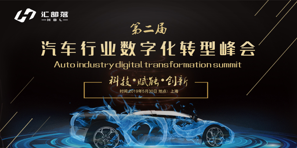 1554197749289445.jpg 第二届汽车会.jpg