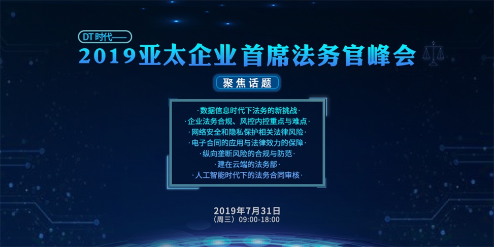 1557036926771936.jpg 企业知识产权.jpg