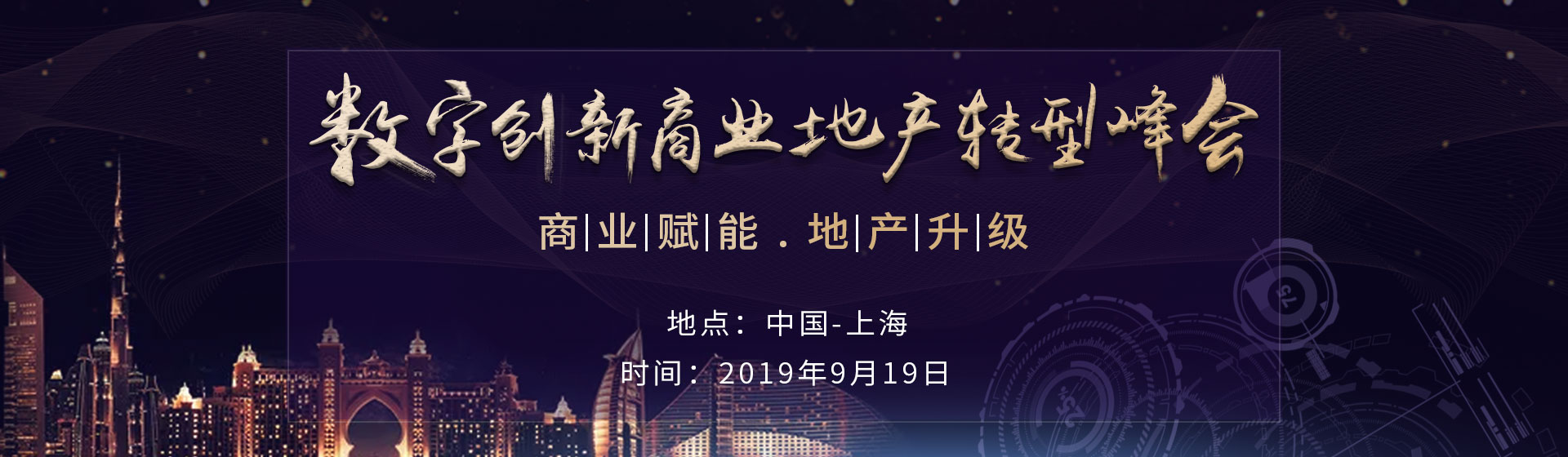 1563258814763382.jpg 网站轮播-2.jpg
