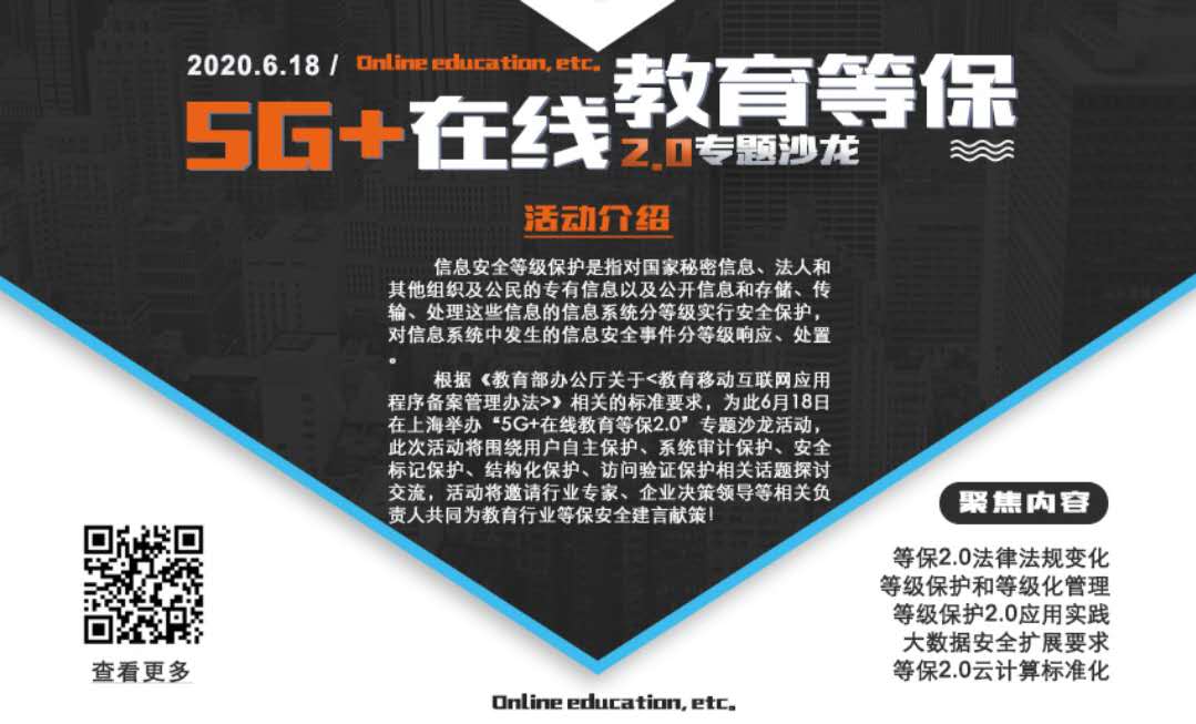 1591172296714018.jpg 微信图片_20200603155606.jpg