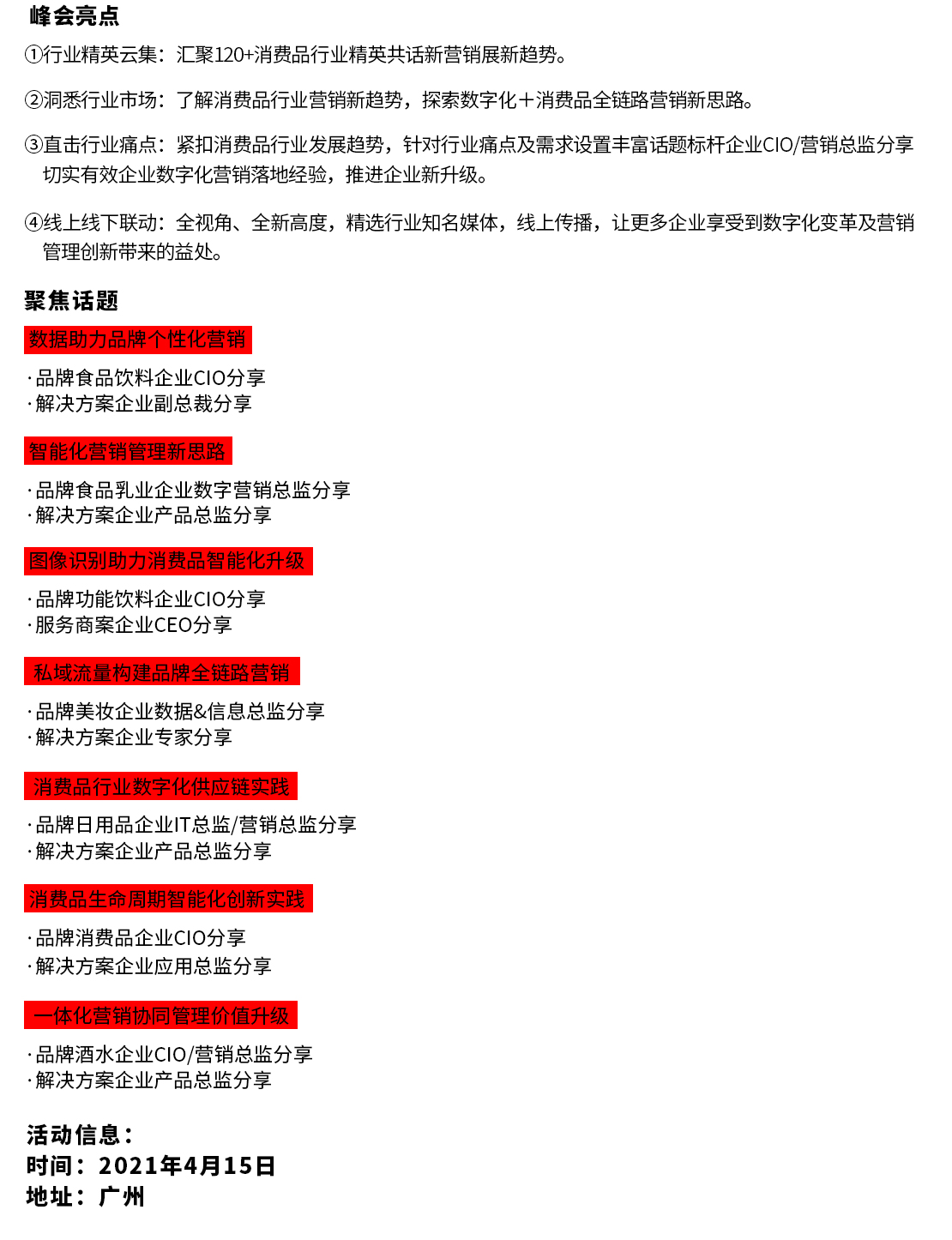 网站内容2.jpg