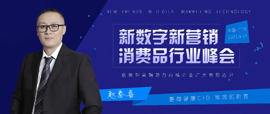 17赵春喜.png