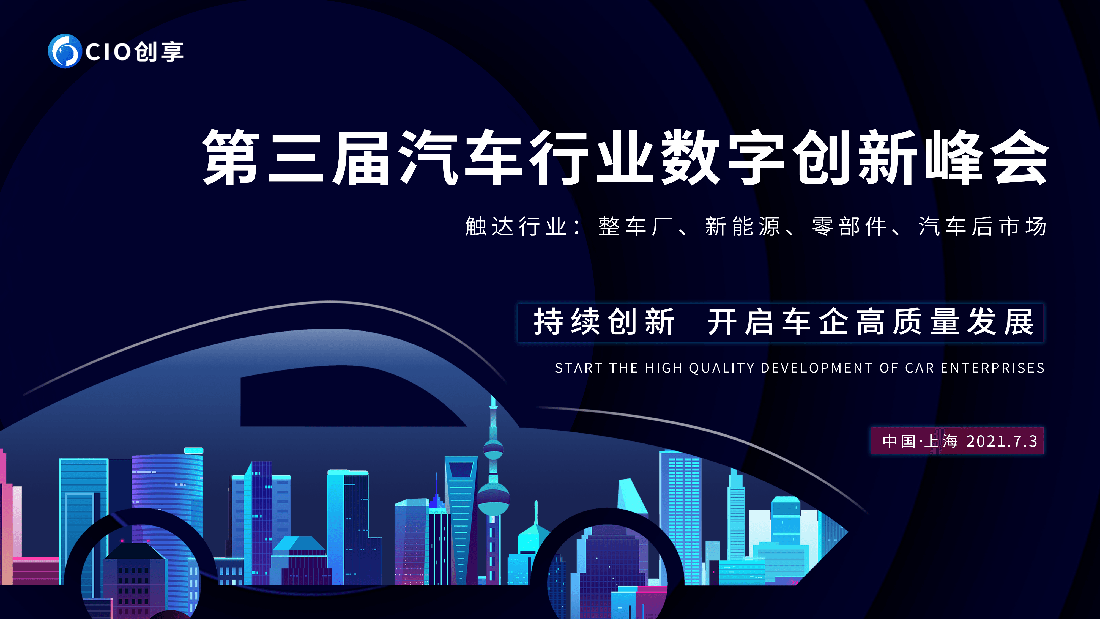 1619336715979165.png 汽车最终1.png