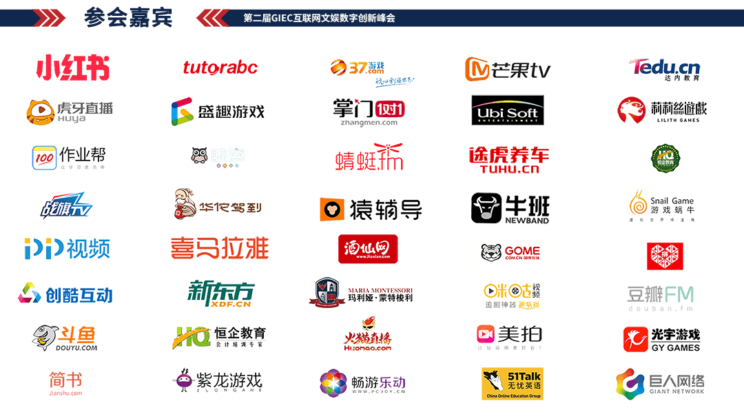 1619602424886502.png 数字文娱1.png