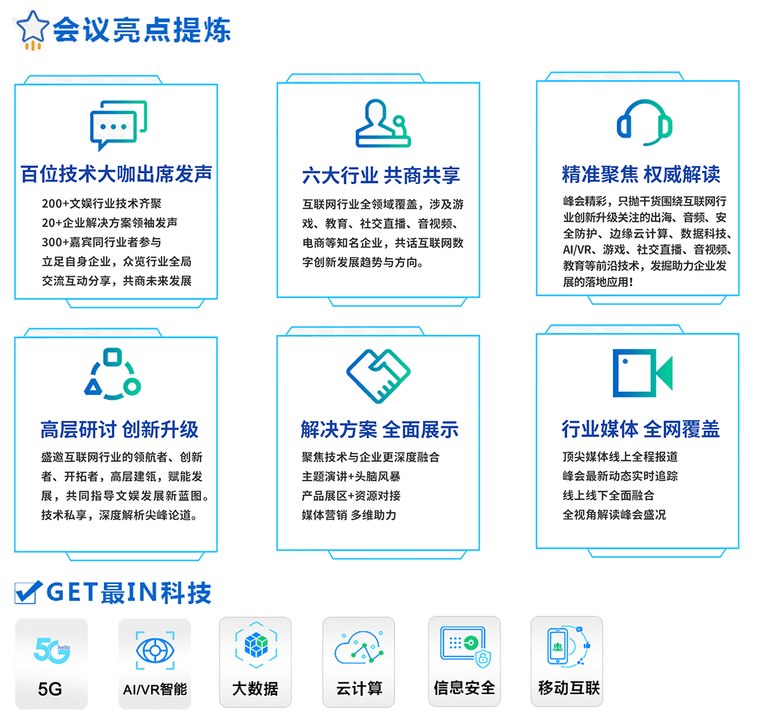 1619603135190238.png 图层 2.png