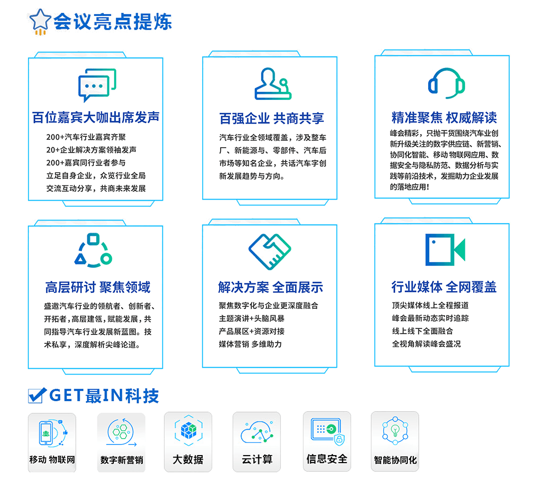 1619672487300288.png 图层 23.png