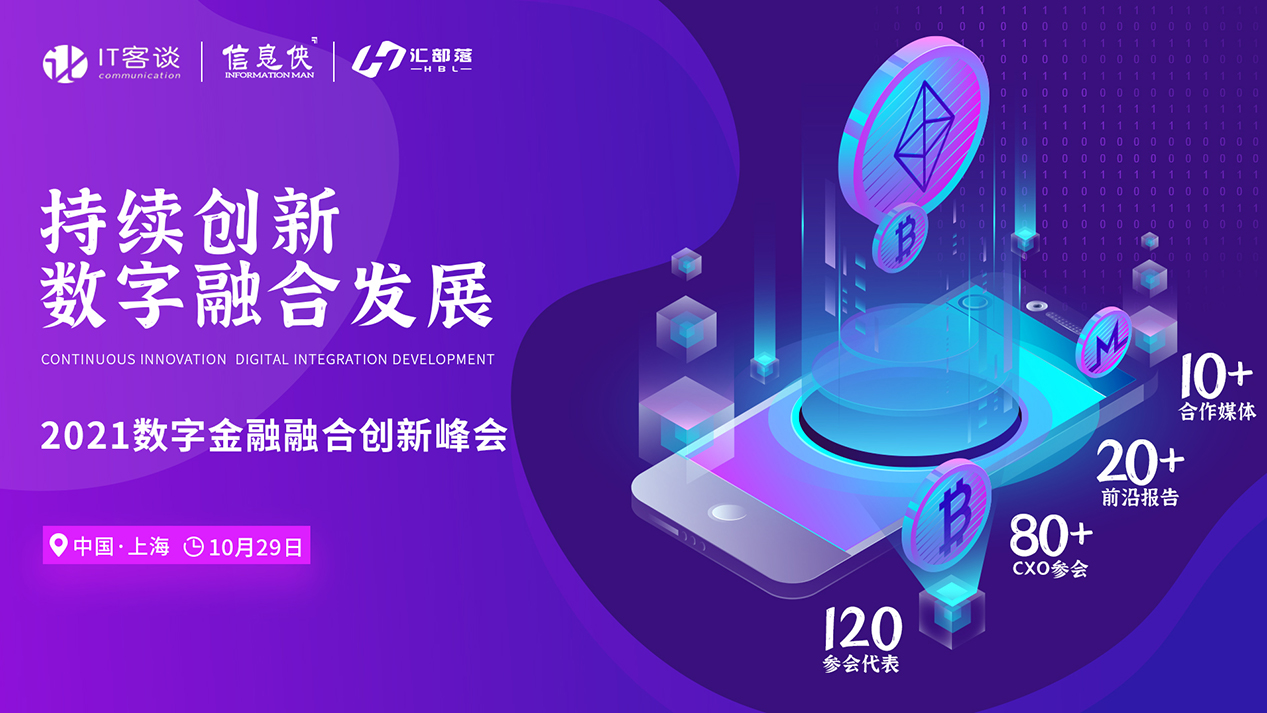 1630913141466040.jpg 活动介绍_1.jpg